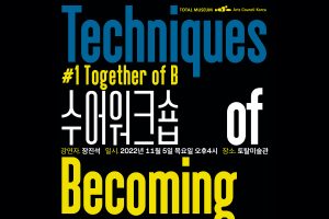 #1 Together of B , 장진석 Jinseok Jang