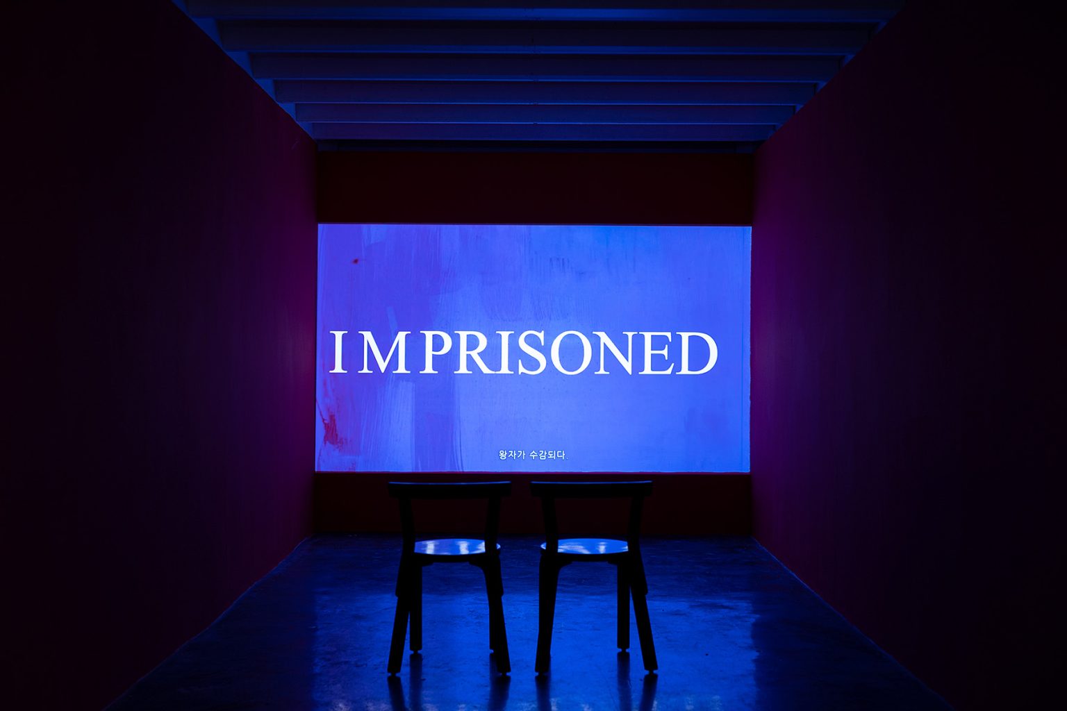 P. 스태프 P. Staff 〈홈부르크 왕자(Prince of Homburg)〉, 23:04, 2019 작가 및 LA Commonwealth and Council 제공